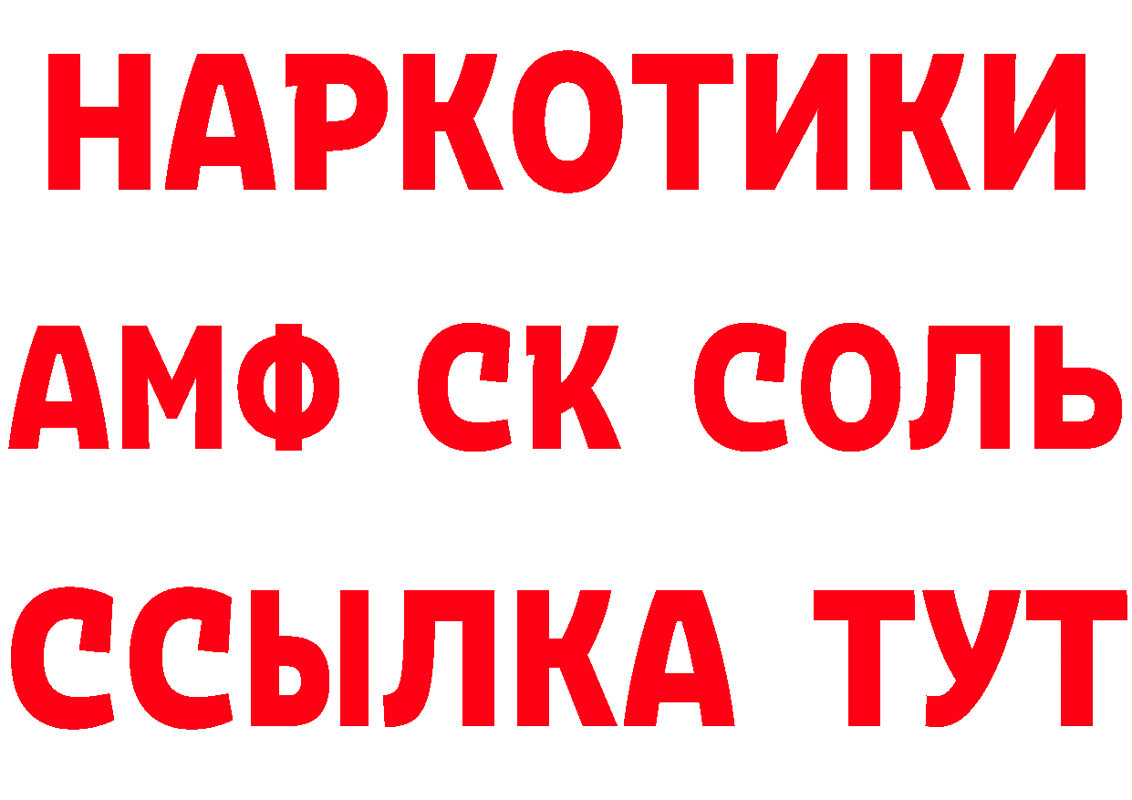 Конопля VHQ зеркало площадка mega Данилов